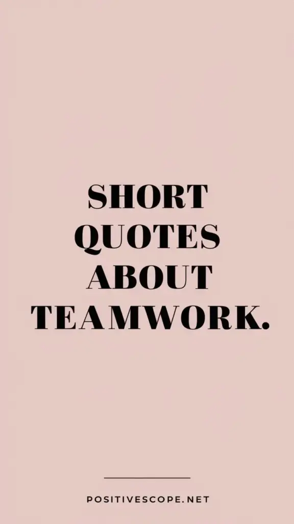 Short Quotes About Teamwork